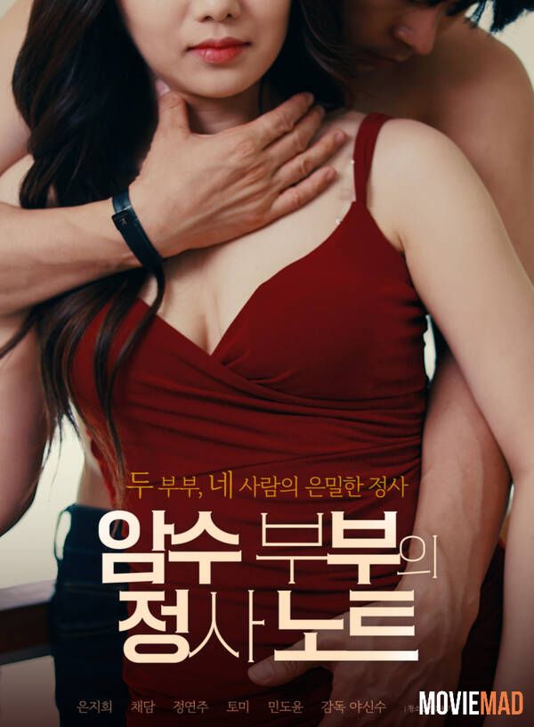 full movies18+ Love affair notes between a male and female couple (2022) Korean Movie HDRip 720p 480p