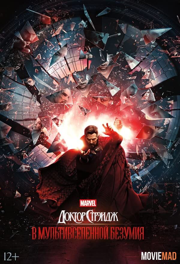 full moviesDoctor Strange in the Multiverse of Madness (2022) English HDCAM Full Movie 720p 480p