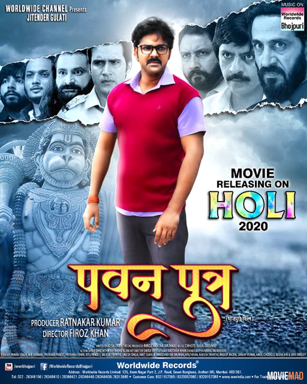 full moviesPawan Putra 2021 Hindi HDTVRip Full Movie 720p 480p