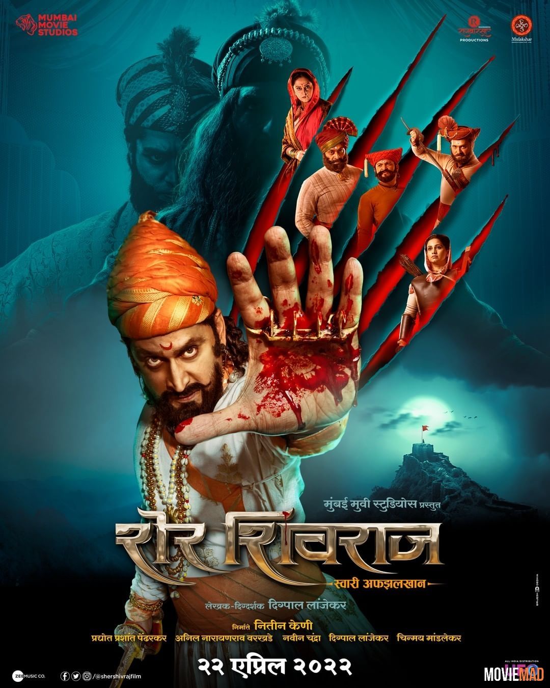 full moviesSher Shivraj (2022) Marathi AMZN HDRip Full Movie 720p 480p